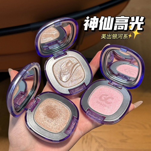 GirlsCrush高光粉膏细闪水光提亮