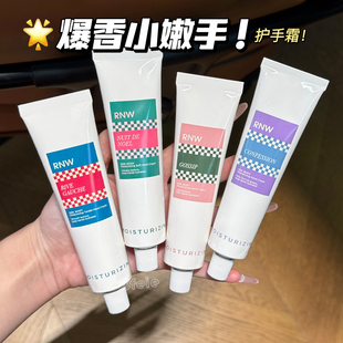 爆香小嫩手！RNW/如薇护手霜 香氛保湿留香不油腻补水不粘腻