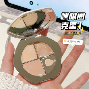 嘿眼圈文文不见了!TIMAGE彩棠玉无暇三色遮瑕膏遮斑点脸部痘印