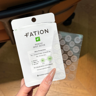 Fation韩国梵蒂爱诺思佳9隐形痘痘贴 水胶体豆贴贴