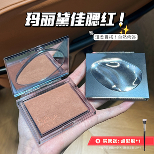 温柔百搭！玛丽黛佳意念失控腮红 自然裸妆修容单色少女粉胭脂11g