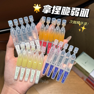 维稳肌肤！斐思妮斐诺秀积雪草次抛 透明质酸钠虾青素杏仁酸精华