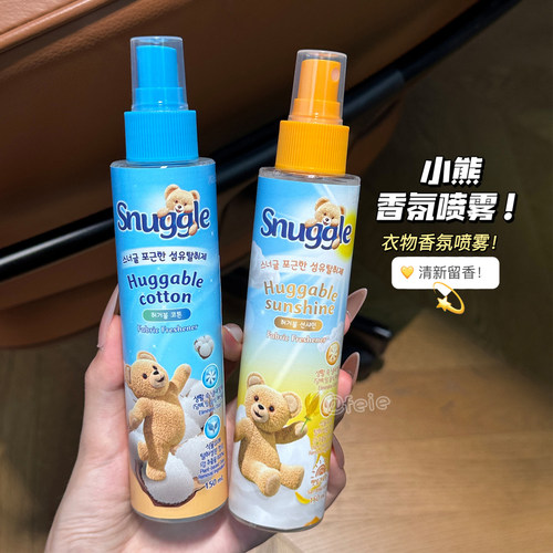 snuggle小熊衣物香氛喷雾留香