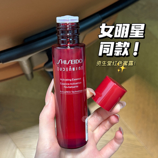 女名星同款！资生堂红色蜜露精萃液精华爽肤水70ml中样特证保湿