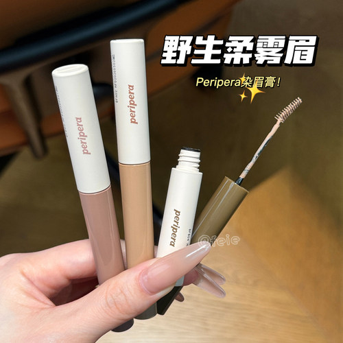PERIPERA菲丽菲拉极细染眉膏自然