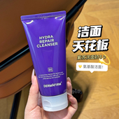 脸蛋子巨干净 德妃紫苏洗面奶3.0氨基酸洁面乳女清洁150g