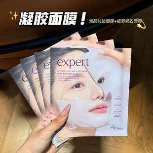 居家护肤好物！韩国Ariul艾藜儿胶原蛋白面膜滋养保湿紧致舒缓