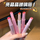 越看越好看 不易沾杯水光口红成膜轻薄 JOOCYEE酵色固体唇蜜2.0