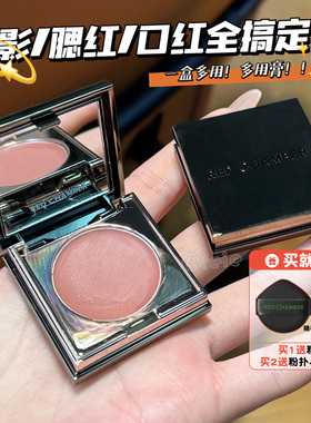 朱栈多用膏可做口红腮红眼影修容