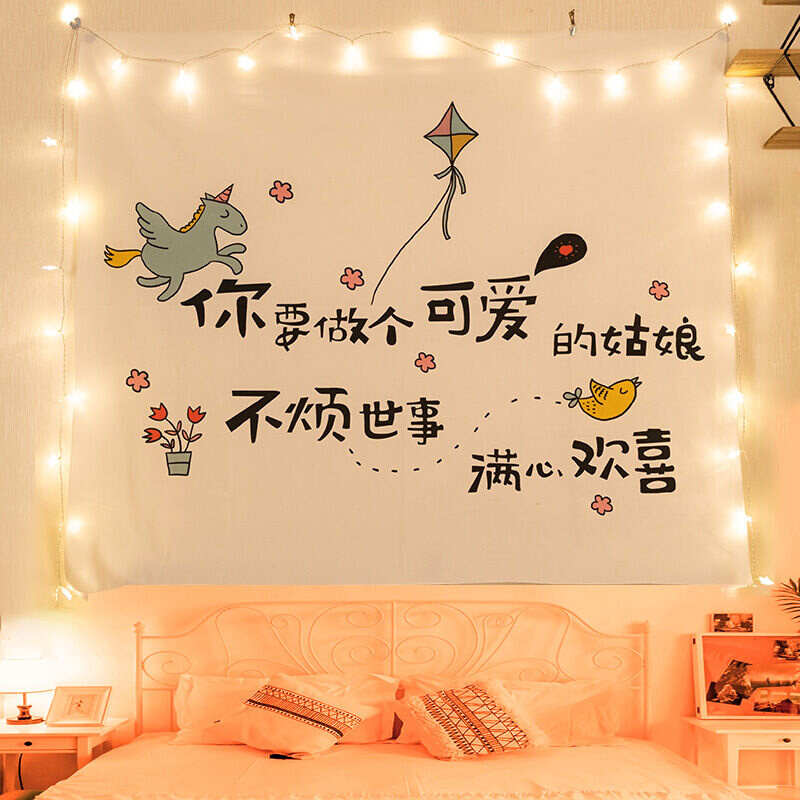 极速Live background cloth iZns style tIapestry Internet cele