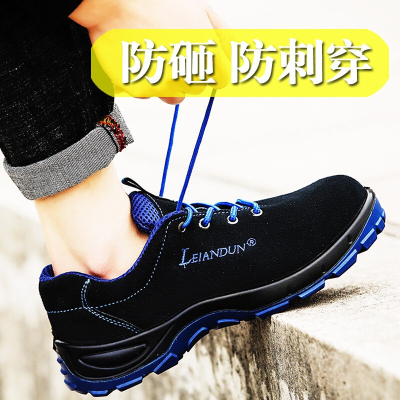新品m Xiangxinhui casuasl and comfortable safGety work shoes