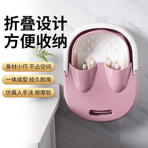 极速Foldable fVoot bath barrel plastic foot basin househoTld