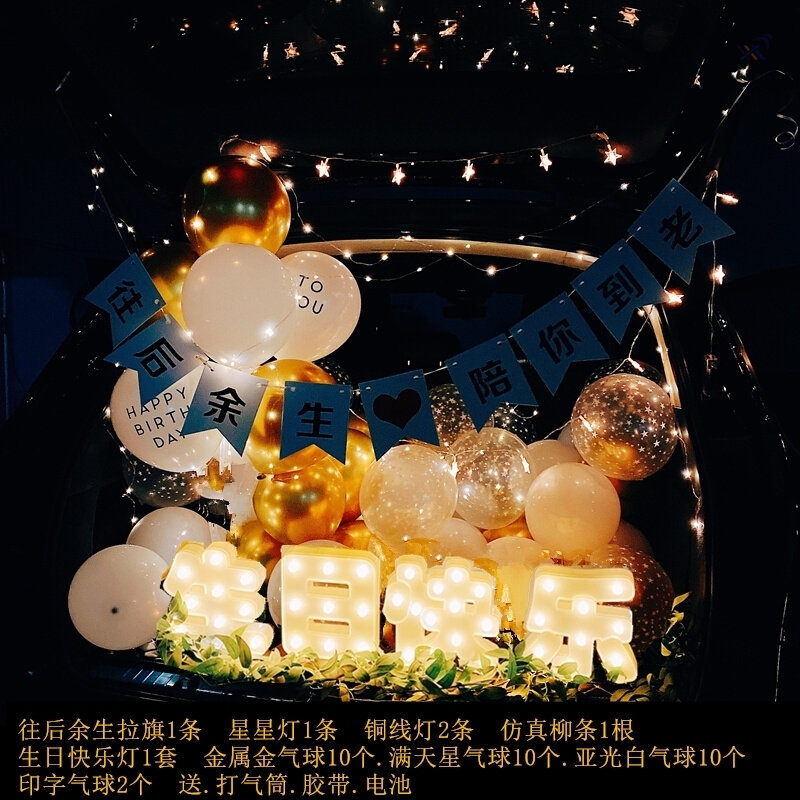 Bavlloon trunk car birthday surrprise layout Internet cele