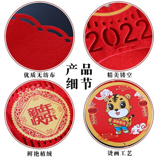 极速New Spring Femstival door curtain latte art non-woven la