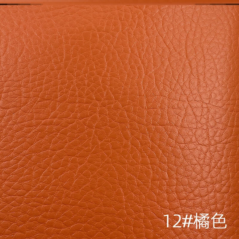极速Patch leather renovation C computer chair olTd sofa reno