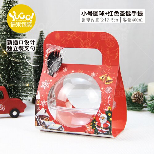 极速Round Ball Packaging hollow o baFll mu T Starry Sky tran