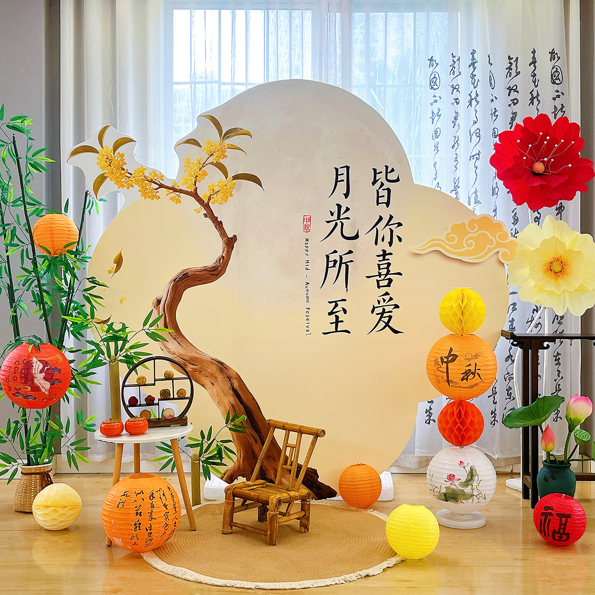 中秋佳节国风美陈装饰布置场景背景墙kt板定制拍照道具