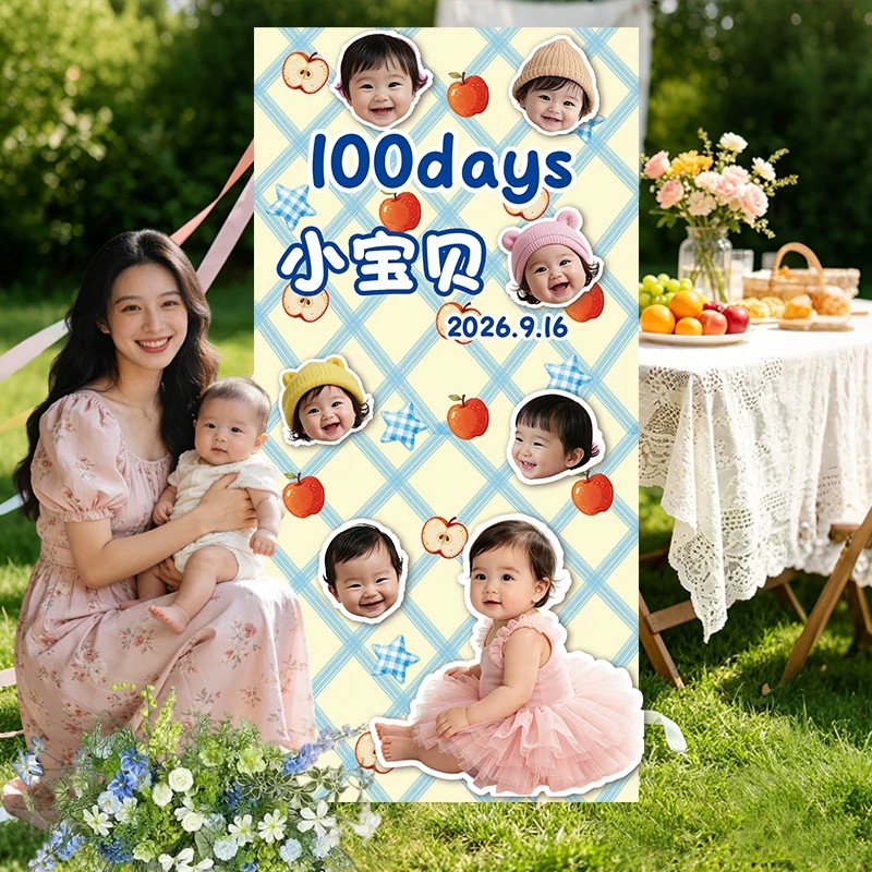 100天婴儿摇头拍照KT板套装