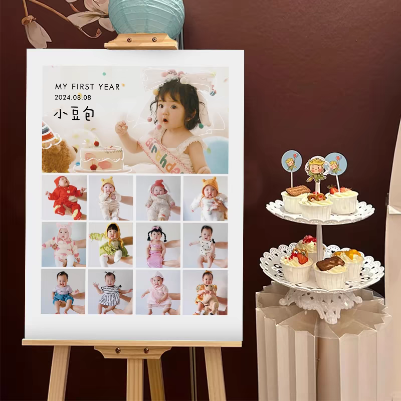 创意宝宝迎宾牌KT板周岁生日女孩男孩派对仪式感布置装饰门口展示