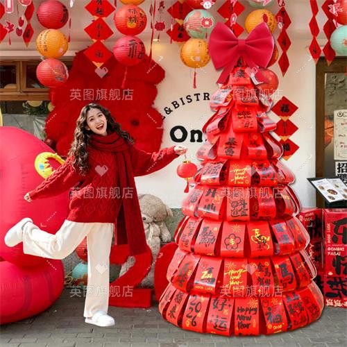 新年马年拍照背景墙创意许愿树马年发财树商场打卡店铺氛围场景