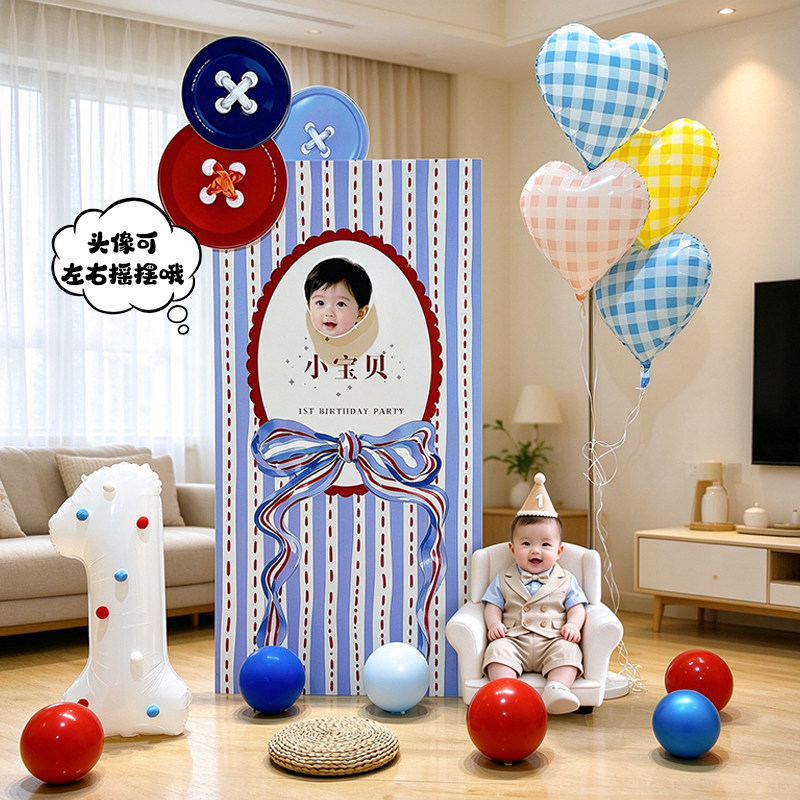 一1周岁生日氛围布置装饰男女孩儿童抓周礼派对背景墙KT拍照摇头
