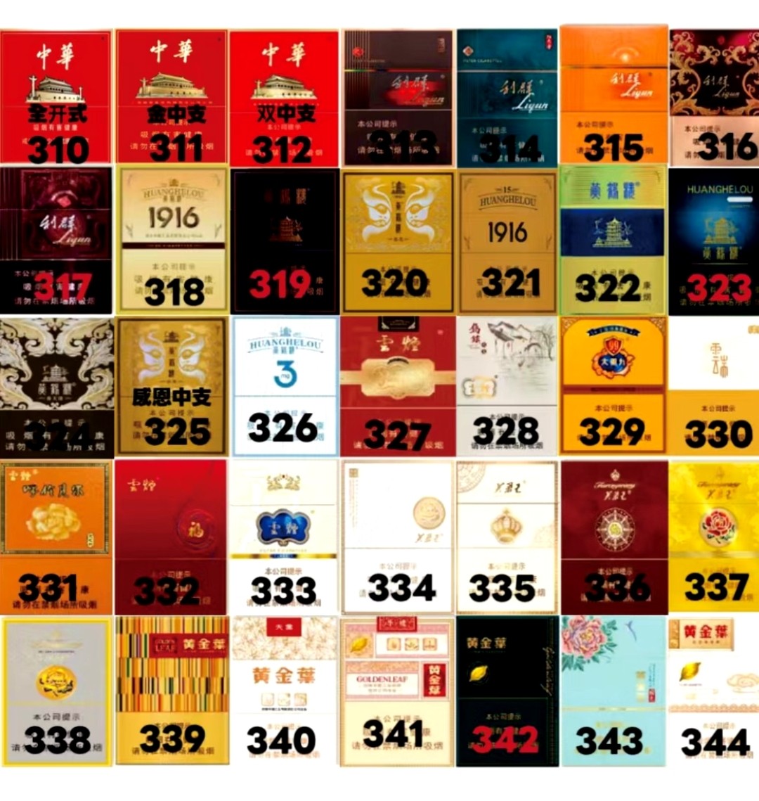 烟酒店自选摆柜台陈列用烟模(填充泡沫并塑封膜包装)包邮模型空盒