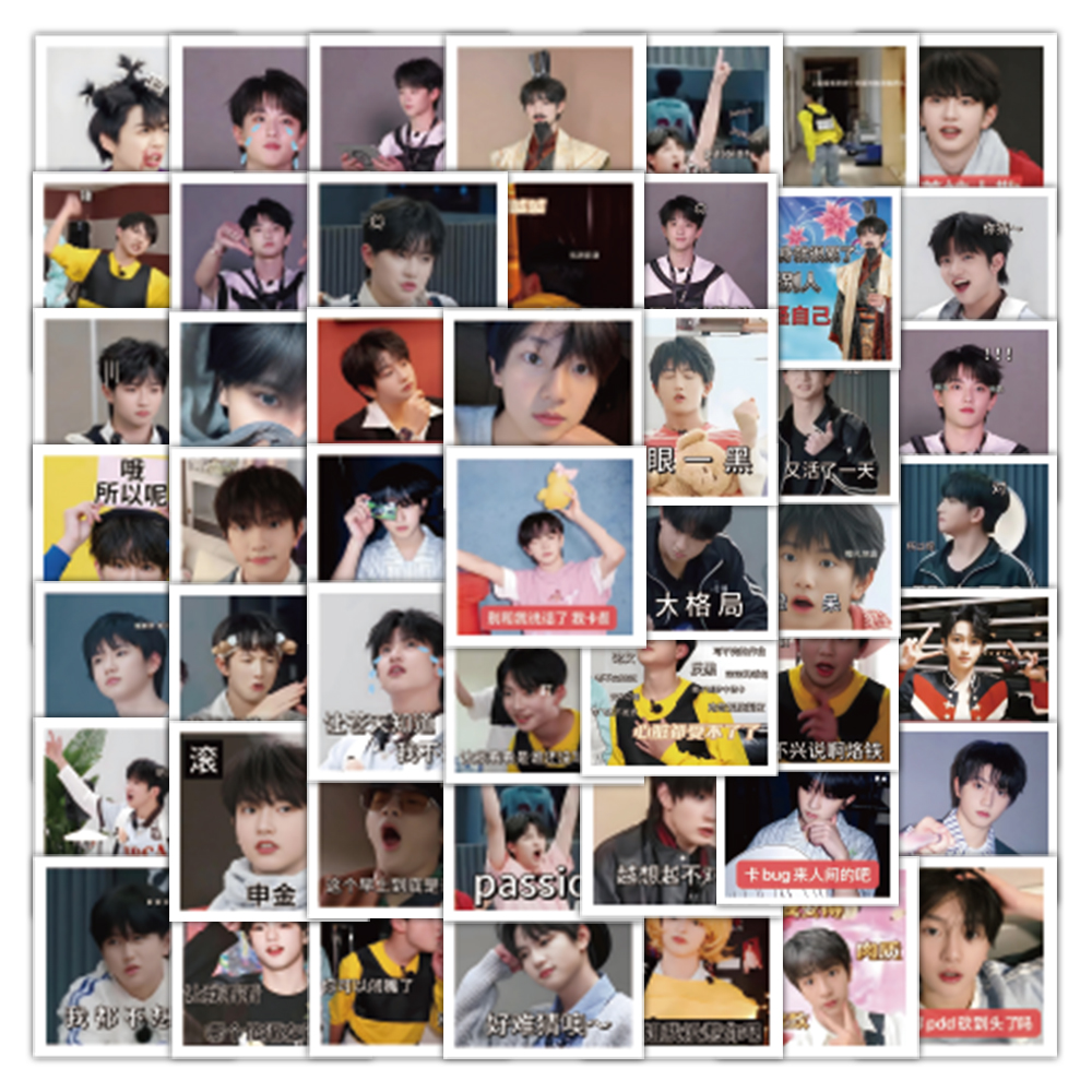 103张穆祉丞表情包贴纸明星搞笑装饰装饰手机壳行李箱不留胶贴纸