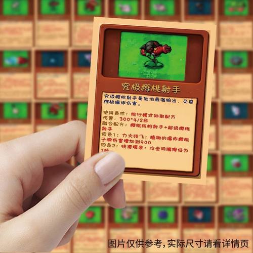 63张植物大战僵尸图鉴贴纸杂交版植物卡牌游戏装饰行李箱防水贴画