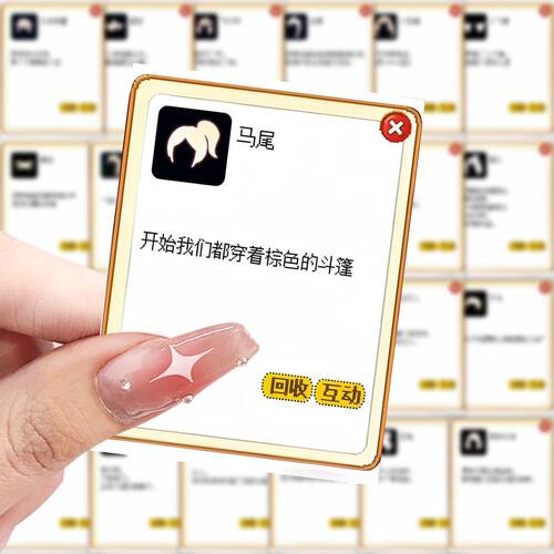 126张 光遇皮卡堂文案贴纸ins防水情感语录装饰DIY手账本防水贴纸