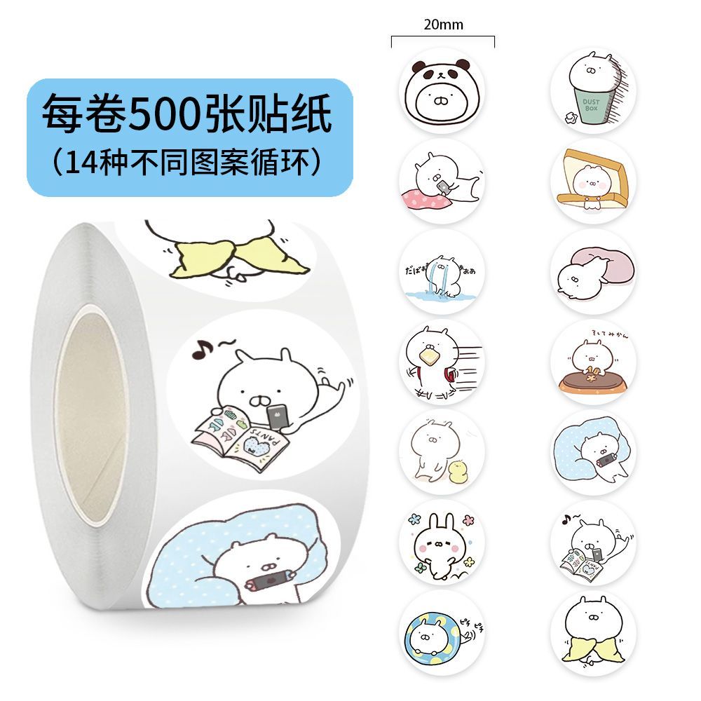 1000贴卡通可爱兔丸卷卷贴纸创意简笔画装饰手机壳笔记本防水贴画