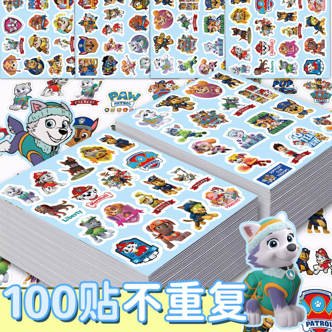 100贴汪汪队立大功可爱狗狗卡通巡逻队儿童装饰可爱趣味防水贴纸,文具电教/文化用品/商务用品,贴纸/立体贴纸,淘宝优惠券,粉丝福利购,淘宝优惠卷