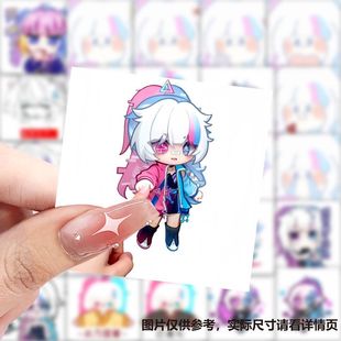 177张音爆耀星贴纸表情包可爱游戏手机周边手账装饰diy桌面贴画