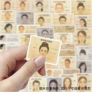 新款面相五官脸部穴位运势贴纸好运小众知识贴图防水手账本装饰