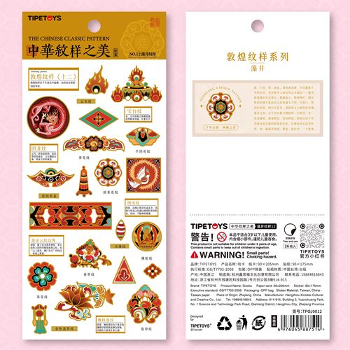 国风咕卡中华文样之美敦煌莫高窟藻井千年古韵图案历史文化小贴画