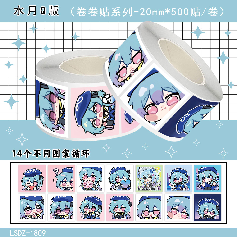3500贴明日方舟Q版人物水月卷卷贴纸阿米娅维伊Q版装饰防水贴画