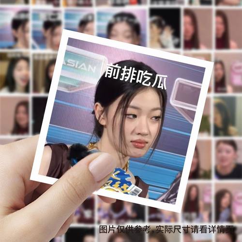 新款单依纯搞笑表情包贴纸趣味创意明星周边手机手账diy装饰贴画