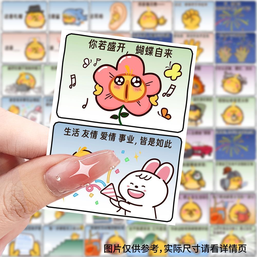 63张鸡几治愈漫画贴纸卡通动漫可爱治愈文案装饰行李箱防水贴画图片