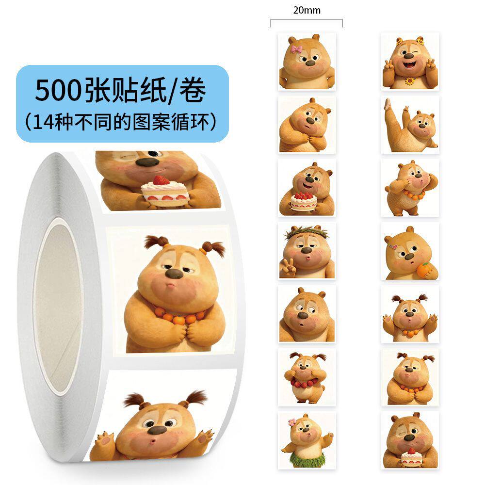 1000贴Q版熊二卷卷贴纸可爱卡通熊出没动画周边装饰水杯防水贴画
