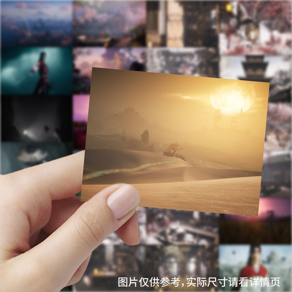 63张燕云十六声贴纸风景图创意游戏周边装饰手机壳行李箱防水贴画