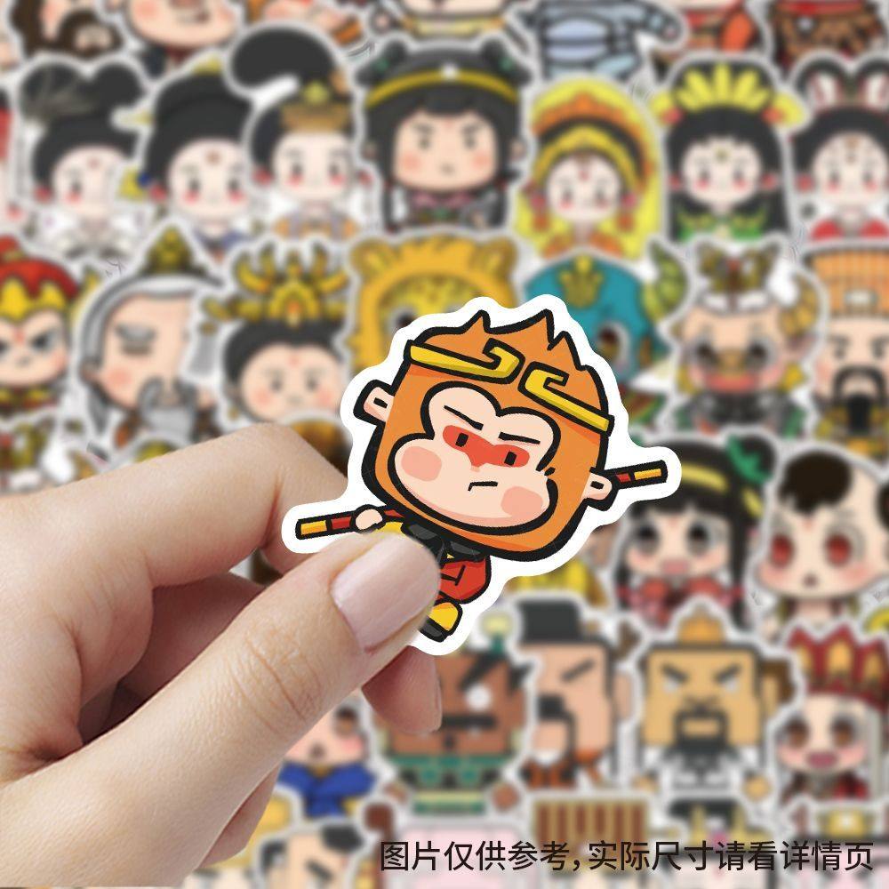 西游记卡通人物图鉴贴纸卡通可爱桌面孙悟空创意手账防水装饰贴画,文具电教/文化用品/商务用品,贴纸/立体贴纸,淘宝优惠券,粉丝福利购,淘宝优惠卷