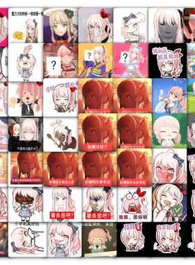 118张Q版晓山瑞希贴纸世界计划卡通人物动漫周边装饰水杯防水贴画