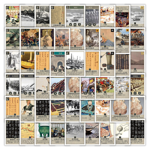 103张古代卡组贴纸中国风复古国潮古装装饰手机壳行李箱防水贴画