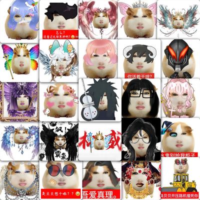 59张猪妞表情包贴纸趣味抽象沙雕创意装饰手机壳行李箱防水贴画