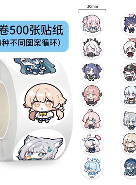 1000贴蔚蓝档案Q版卷卷贴砂狼白子小鸟游星野游戏周边装饰防水贴