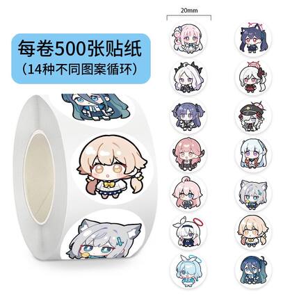 1000贴蔚蓝档案Q版卷卷贴砂狼白子小鸟游星野游戏周边装饰防水贴