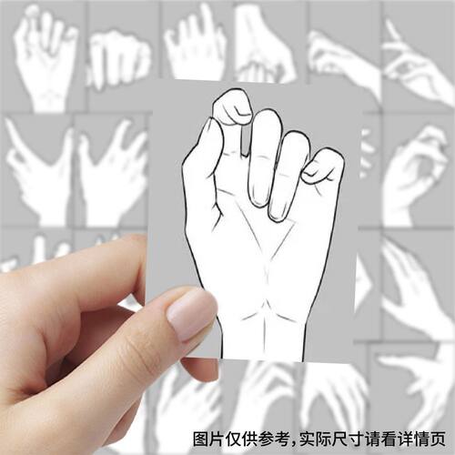 63张手部动作手绘贴纸美术临摹速写手账素材装饰行李箱防水封口贴