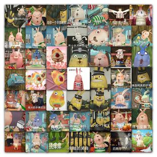 59张逃亡兔贴纸可爱搞怪呆萌涂鸦表情包动漫周边装饰水杯防水贴画