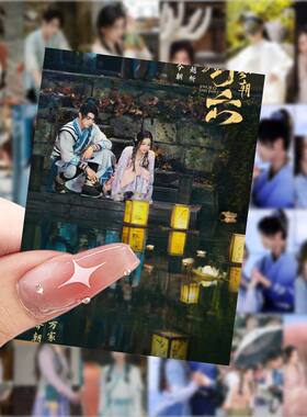 63张祈今朝壁纸贴纸高颜值明星周边爆款装饰手机壳笔记本防水贴画