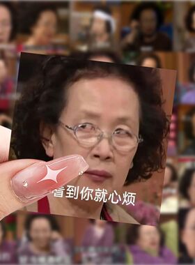 175张罗文姬表情包发疯贴纸趣味搞笑笔记本贴画手机手账装饰贴纸