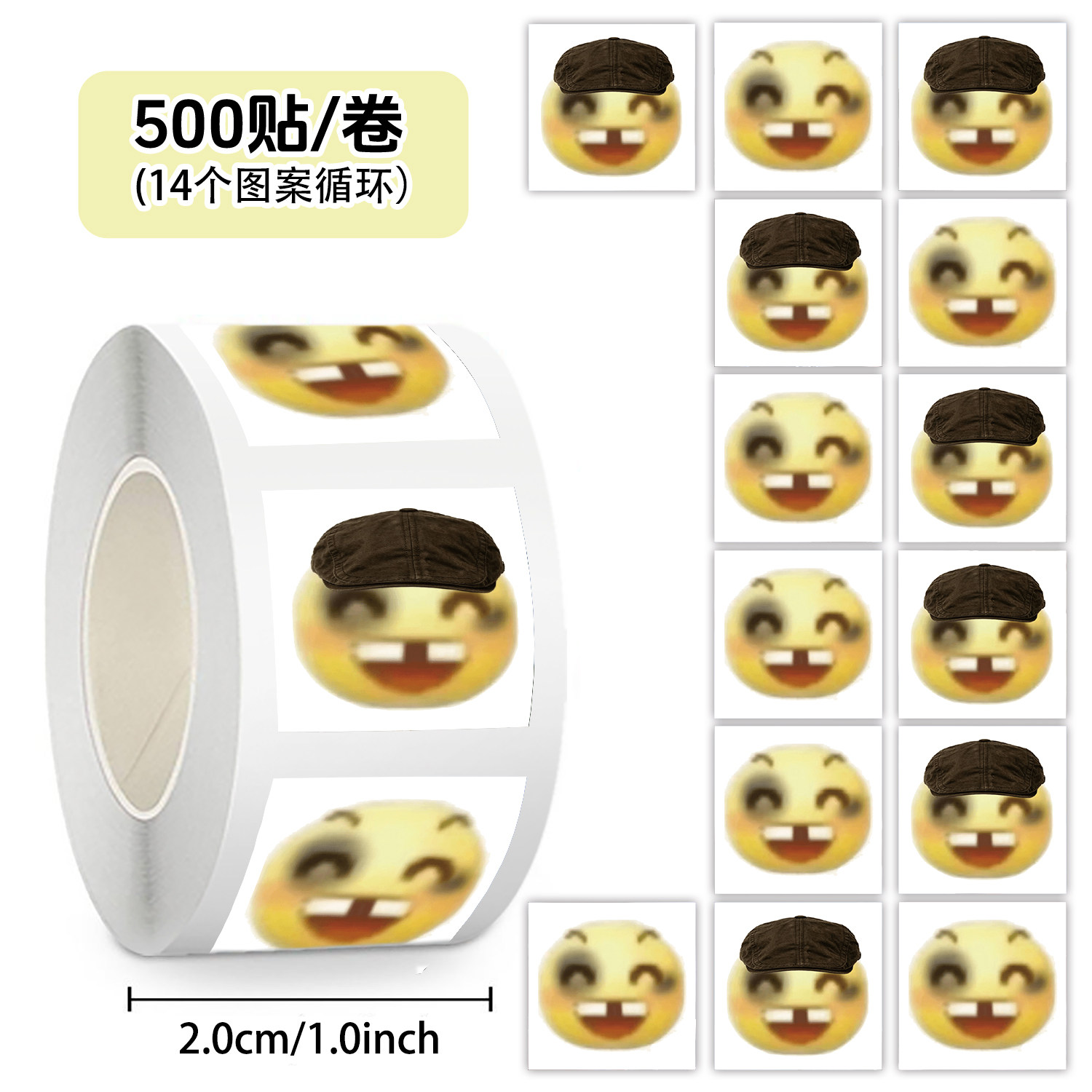 1000贴陈飞宇神探之痕迹表情包贴纸搞笑明星梗图手账装饰防水贴画